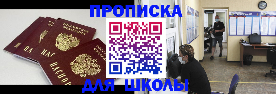 регистрация в Волгодонске